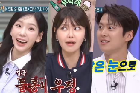 Watch: Girls’ Generation’s Sooyoung Jokingly Bickers With Taeyeon + Gong Myoung Gets A Standing Ovation In “Amazing Saturday” Preview