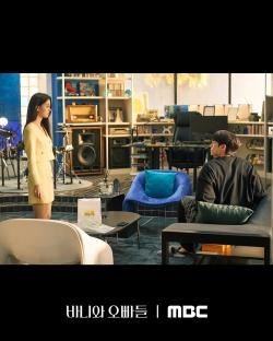 Roh Jeong Eui And Jeon So Young Cross Paths At Lee Chae Min's Door In “Crushology 101” 3