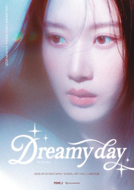 Mun Ka Young Announces First-Ever Asia Fan Meeting Tour “Dreamy Day” 3