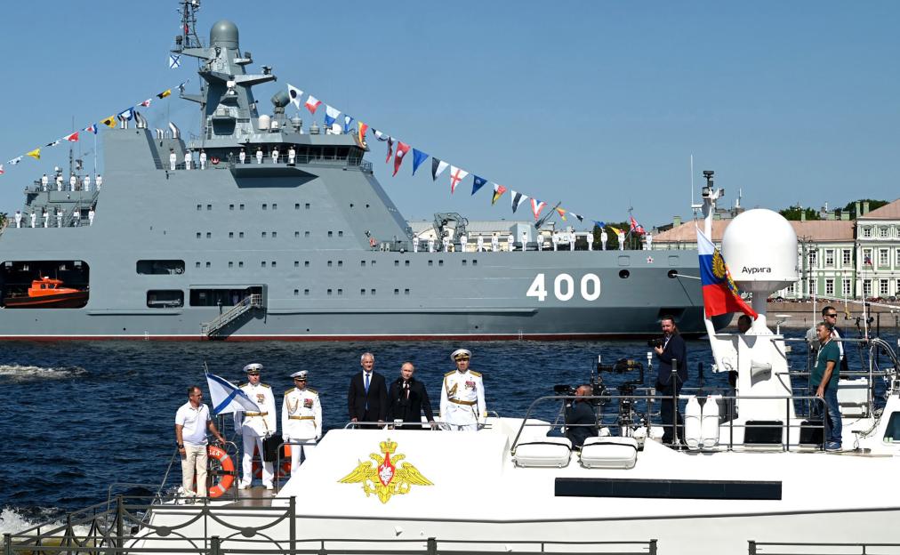 Navy Day parade