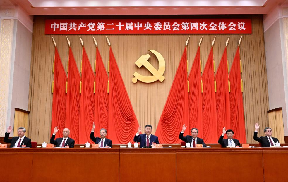 China Party Meeting