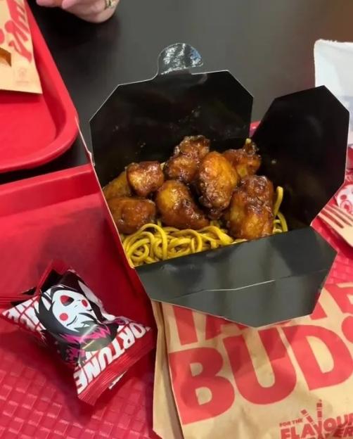 NINTCHDBPICT001067257126