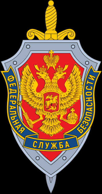 Illustration of the Emblem of the Federal Security Service of the Russian Federation.