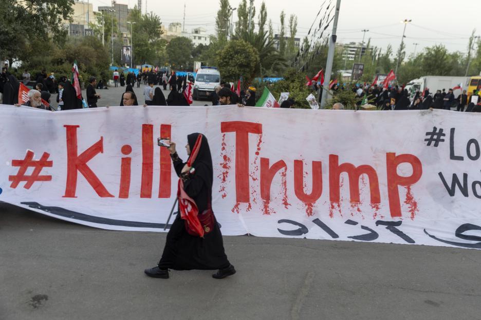Memorial Held For Iran's Late Supreme Leader At Tehran's Grand Mosalla