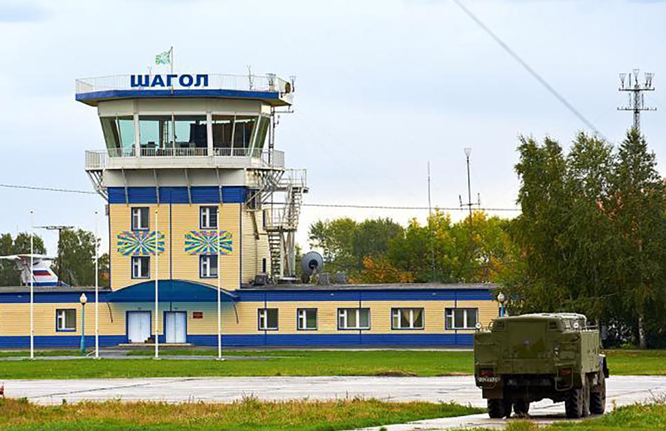 Shagol airbase attack