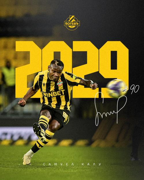 Transfer News: Super Eagles Winger Secures New Contract with Bulgarian Club Botev Plovdiv!