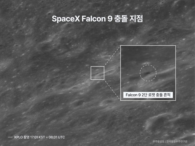 SKOREA-US-SPACE-COLLISION-SPACEX-MOON