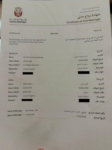 Official Abu Dhabi Civil Family Court marriage certificate for Katie Price and Lee Peter John Andrews.