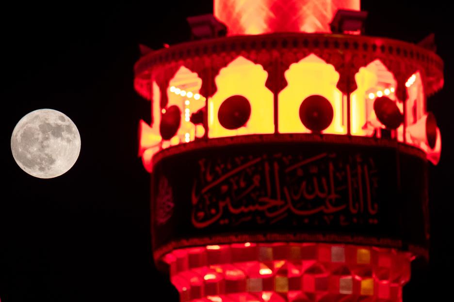Strawberry Moon in Iraq's Najaf