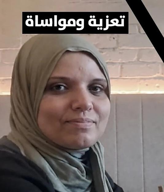 Hussam al-Khawas, a man who died in an accident.